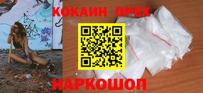 spice Чебоксары