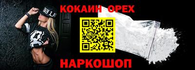 spice Чебоксары