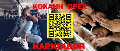молекула духа Чапаевск