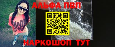 a pvp Чебаркуль