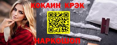 spice Чебоксары