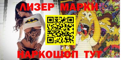 молекула духа Чапаевск