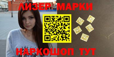 молекула духа Чапаевск