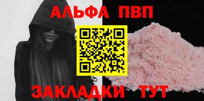 a pvp Чебаркуль