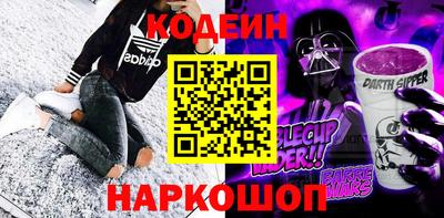 spice Чебоксары