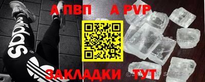 spice Чебоксары