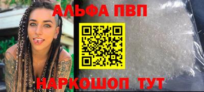 a pvp Чебаркуль