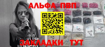 молекула духа Чапаевск