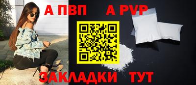 a pvp Чебаркуль