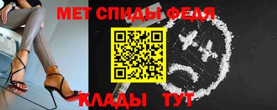 spice Чебоксары