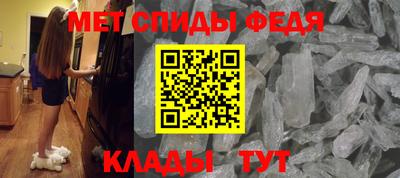 spice Чебоксары