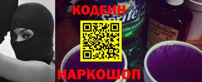 молекула духа Чапаевск