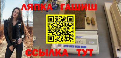 молекула духа Чапаевск