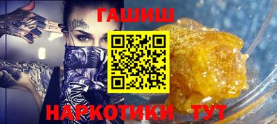 молекула духа Чапаевск