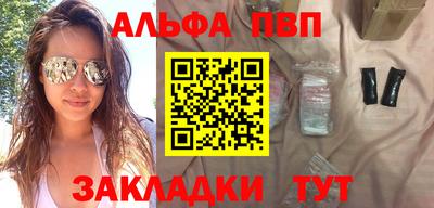 молекула духа Чапаевск