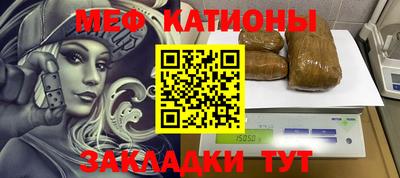 молекула духа Чапаевск