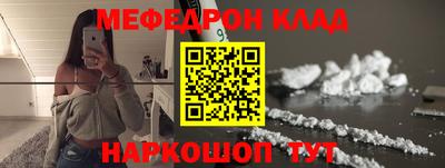 молекула духа Чапаевск