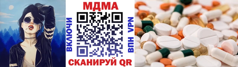 МДМА crystal купить закладку Норильск