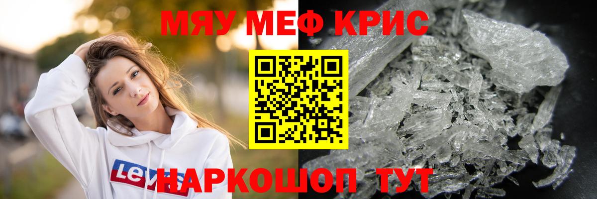 МЕФ Норильск