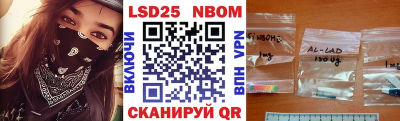 kraken ONION  Норильск  Марки 25I-NBOMe 1500мкг 