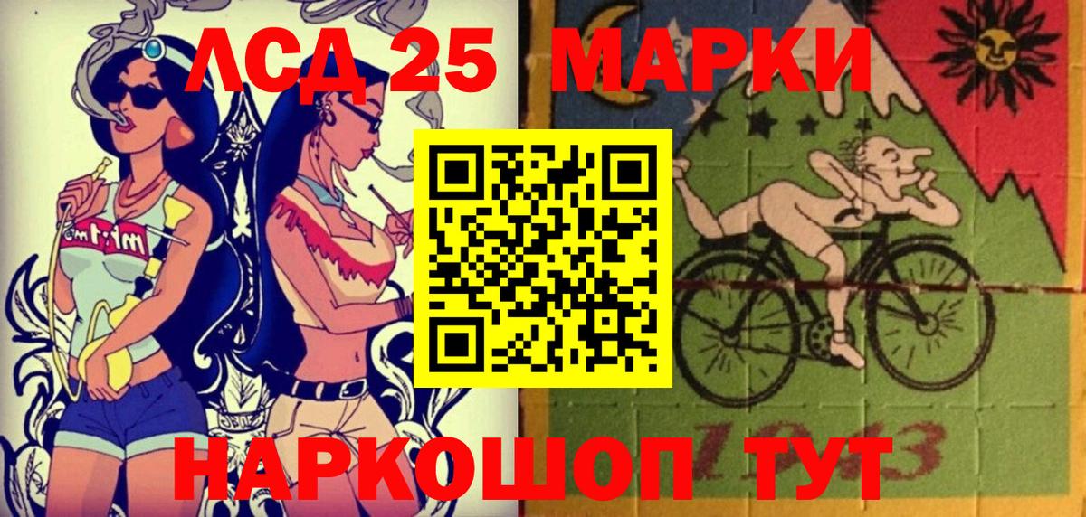 Марки N-bome  Вход с VPN  Норильск  Наркотические марки 1,5мг 