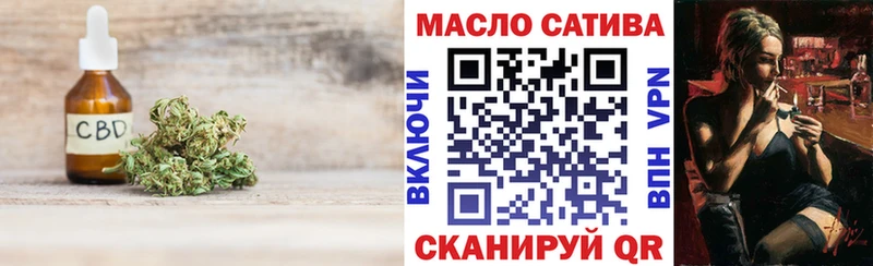 ТГК THC oil  где найти   даркнет какой сайт  Норильск 